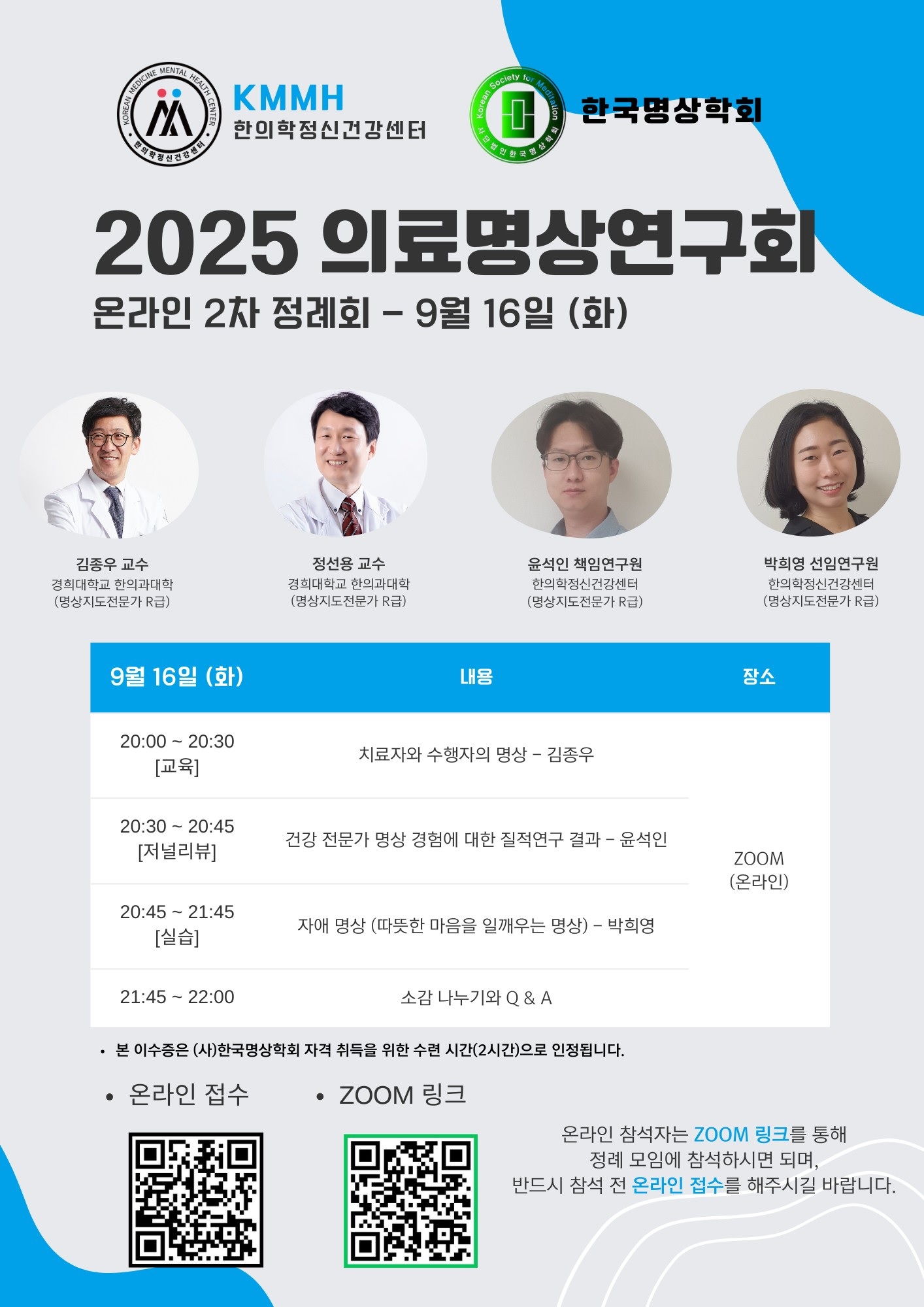 2차 모임.jpg