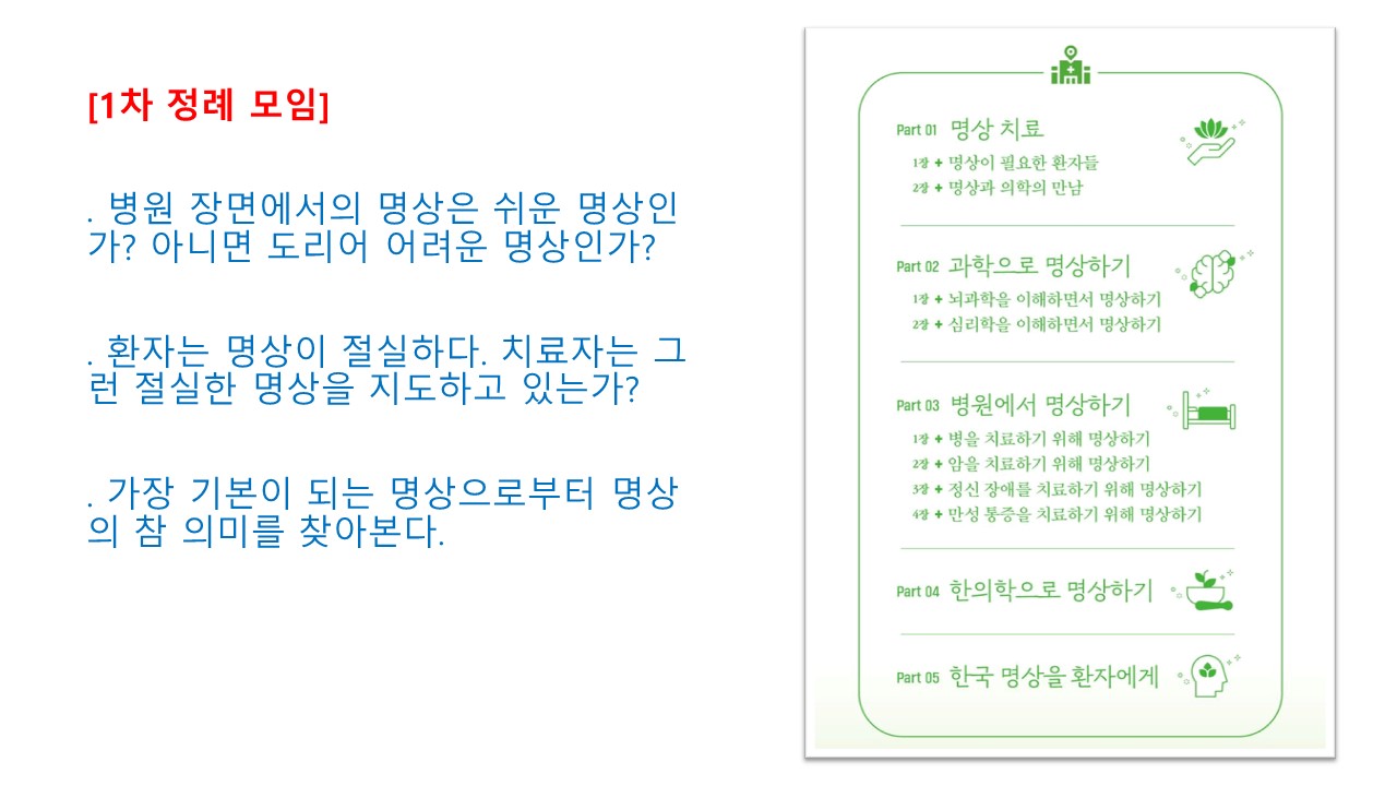 슬라이드4.JPG