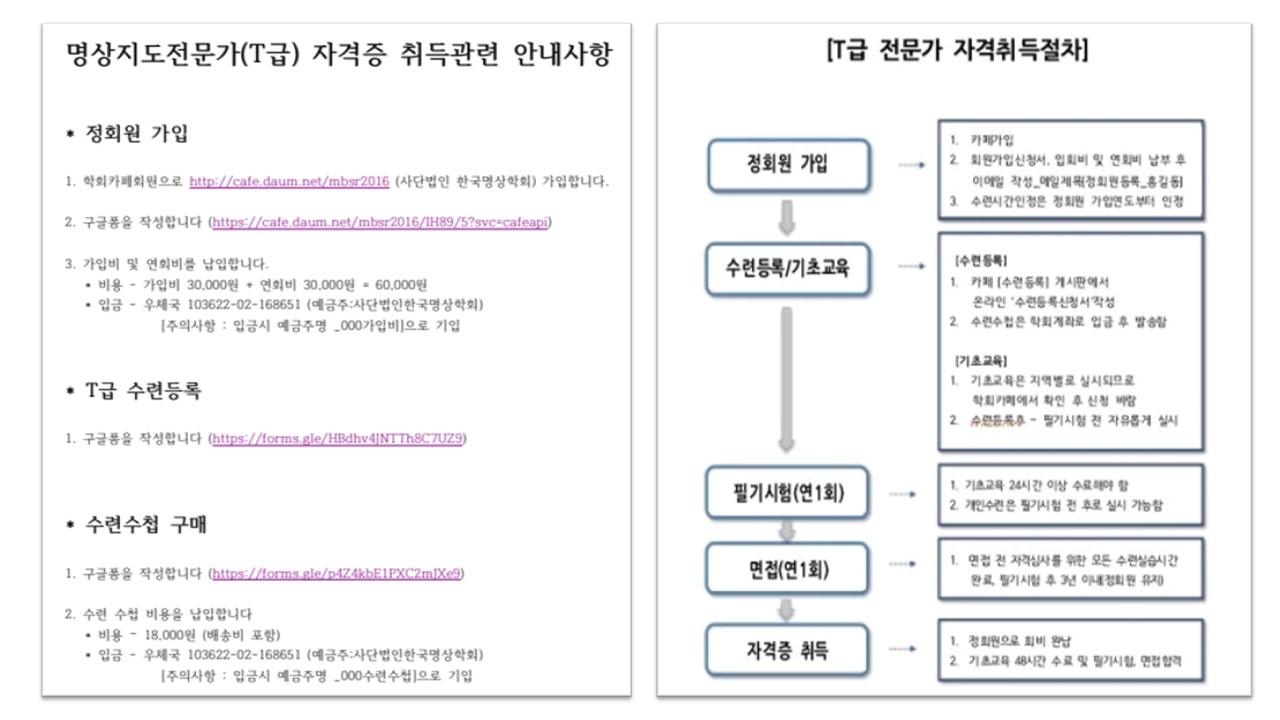 슬라이드5.JPG